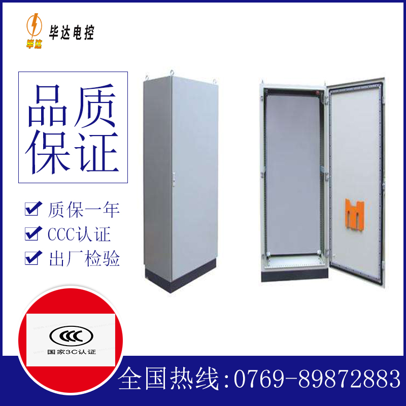 沈丘仿威图柜